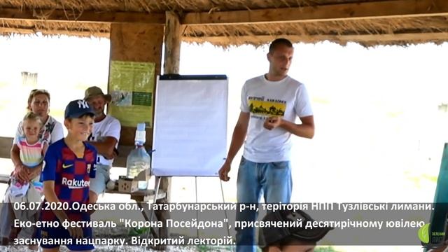 Світ комах НПП Тузлівські лимани
