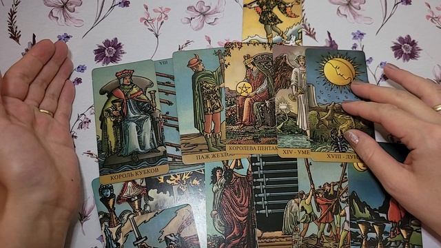 Император вархаммер. Чувства ко мне император. Таро алистера кроули. Чувства ко мне император. Я император министры.