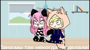 Лана и йоши реагируют на шипы✌️😏