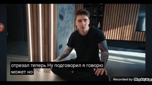 Пенза Макс Ващенко и Кирилл курьян отрезал теперь Ну подговорил я говорю может но я ре нам тода