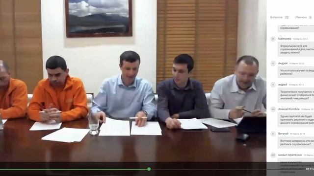 Конференция комитета по трофи-рейдам РАФ 10 марта 2016 смотреть онлайн