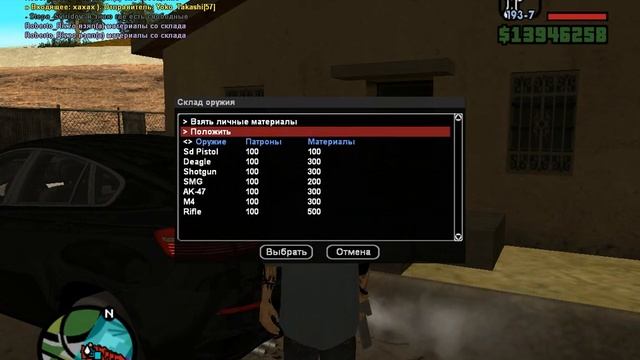 Skrilax-RP Возвращение в Vario LOS Aztecas смотреть онлайн