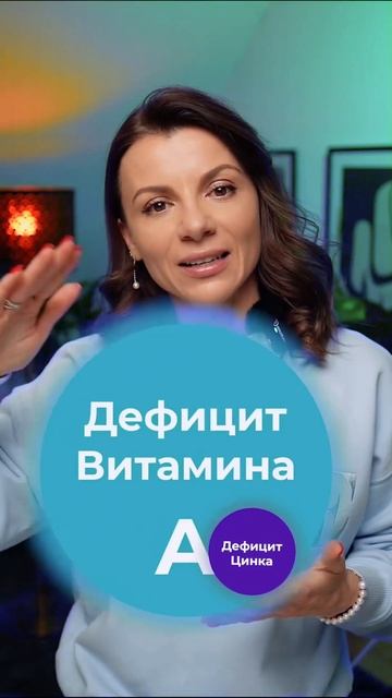 Ухудшается зрение ночью? Сухость глаз? смотреть онлайн