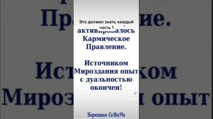 Это должен знать каждый ч. 1