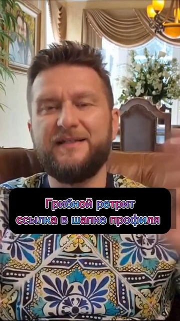 Что показывают грибы? #грибы #мухоморы #растенияучителя#ретрит #video #топ #матрица #топ #video смотреть онлайн