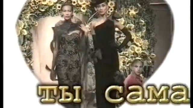 Бегущая строка смотреть онлайн