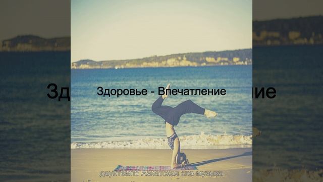 Чувство (Здоровье) смотреть онлайн