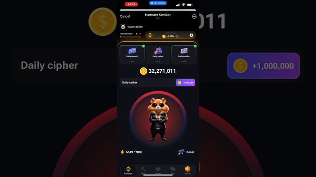 Hamster Kombat Daily Cipher/Morse Code (3 July) смотреть онлайн