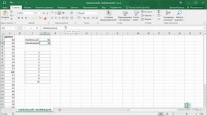 8 Функции Excel НАИБОЛЬШИЙ и НАИМЕНЬШИЙ