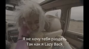 ПОШЛАЯ МОЛЛИ - CTRL+Zzz (ТЕКСТ)