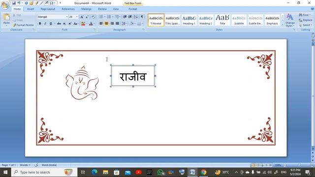 sadi kaa card kaise banayai ms word mai Ideaweb9