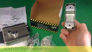 Электро-механический замок Atis Lock SS