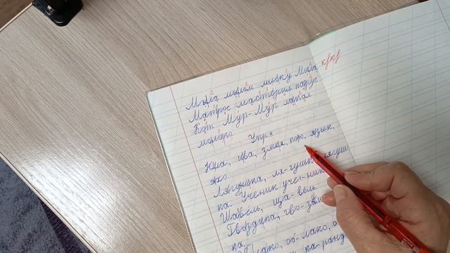 Взяла тетрадки для проверки смотреть онлайн