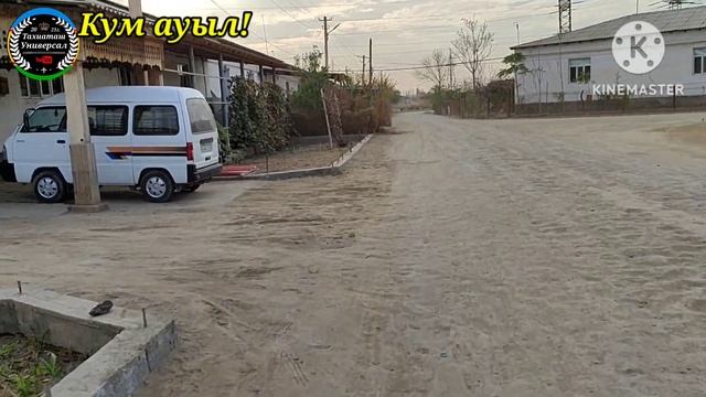 КУМ АУЫЛ! Сагынып жургендерге#тахиаташ#каракалпакистан#узбекистан#казакстан#россия#город#ауыл#коше