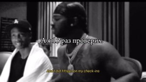 Pop Smoke - Hotel Lobby (Rus sub, перевод на русский)