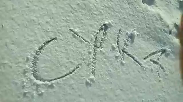 Гуляем зимой!!! смотреть онлайн