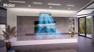 Премиальная линейка Haier Jade. Характеристики модели