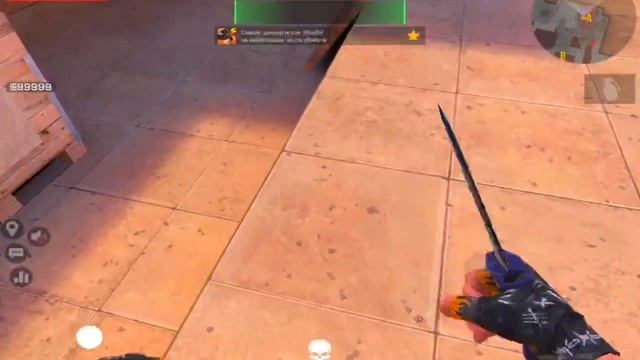 Почти Касай 