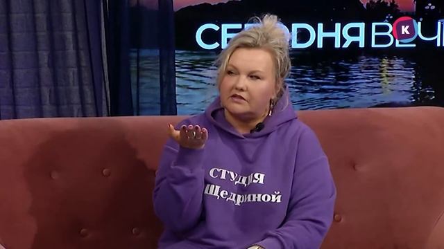 ЕЛЕНА ЩЕДРИНА 20.05.22 СЕГОДНЯ ВЕЧЕРОМ