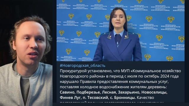 ⚡️ Громкий Арест В Калининграде, Ги6ель От Снега И Вмешательство Прокуратуры!