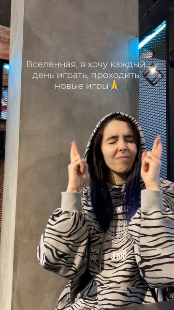 Будьте осторожны в своих желаниях смотреть онлайн