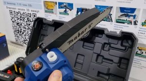 мини пила цепная сучкорез 8 дюймов