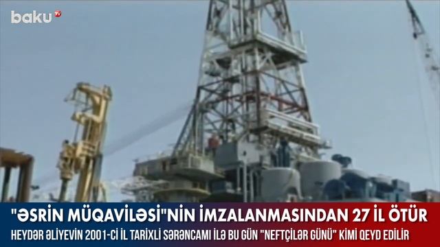 "Əsrin müqaviləsi"nin imzalanmasından 27 il ötür - Baku TV смотреть онлайн