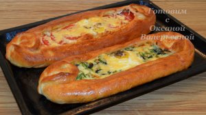 Турецкие лепешки пиде (2 начинки). Готовим с Оксаной Валерьевной.