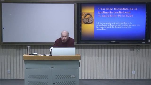 Chinese Classical Garden 中国古典园林 - 中国传统文化