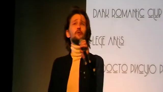 "Поэзия - экология души" на фестивале "Место для шага вперёд"