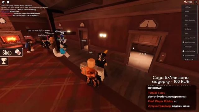 СКАМ ТОЛПЫ смотреть онлайн