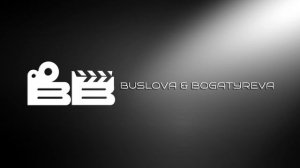 Заставка для Buslova & Bogatyreva