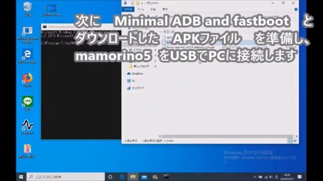 mamorino5をAndroidに改造!!(PC必須) смотреть онлайн