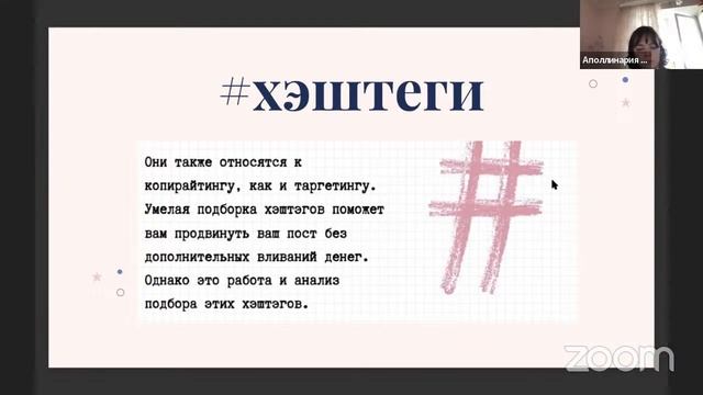 Вебинар #7 Всероссийского проекта «Языковая арт-резиденция»