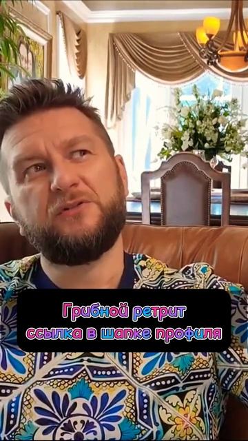 Аборт•Совесть•Мораль #психология #ретрит#гипноз #video #топ #ретрит #грибы #матрица