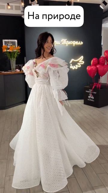 Свадебные платья для разных локаций смотреть онлайн