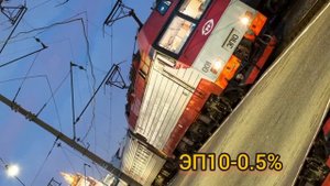 Какие шансы встретить поезда в Ростове-На-Дону