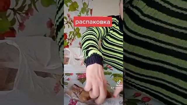 Распаковка лентяйки смотреть онлайн