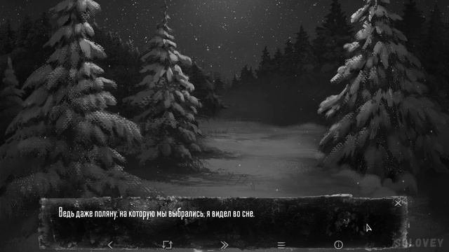 АНТОН ПРЕДАТЕЛЬ?! ▶ Tiny Bunny | Зайчик Новелла Прохождение #22 смотреть онлайн