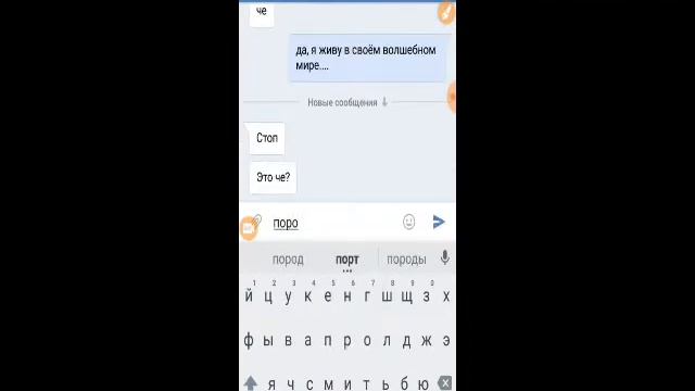 пранк песни над подругой)) пошло что то не так... смотреть онлайн