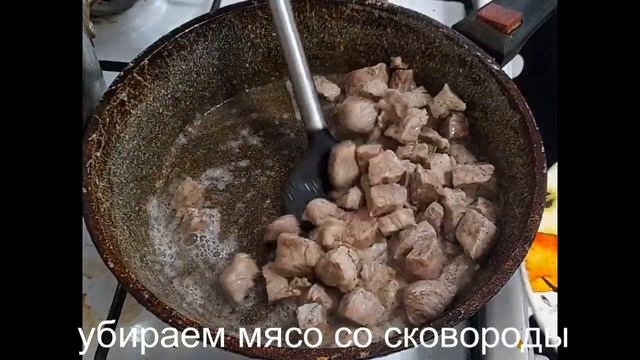 Свинина с фасолью и грибами в соевом соусе смотреть онлайн
