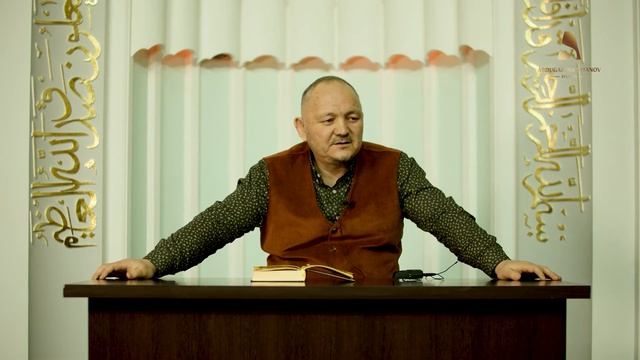ОТБАСЫҢЫЗҒА ШАЙТАННЫҢ АРАЛАСПАУЫН ҚАЛАСАҢЫЗ | ҰСТАЗ МҰХИДДИН ИСАҰЛЫ