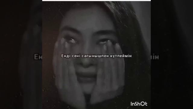 PoeziaПоэзияқазақшаМахаббат туралы