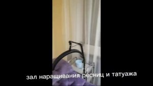 Продается готовый бизнес  - салон красоты.