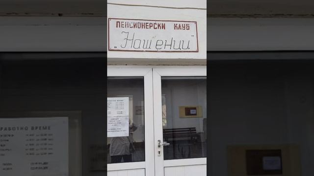 Село Турия смотреть онлайн