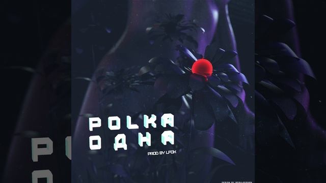 Одна смотреть онлайн