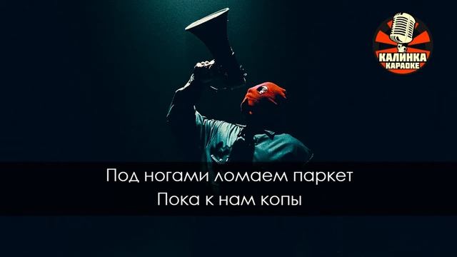 Песня копи смотреть онлайн