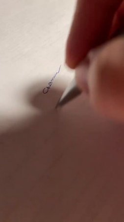 #penwriting #callygraphy #say #скажи #каллиграфия