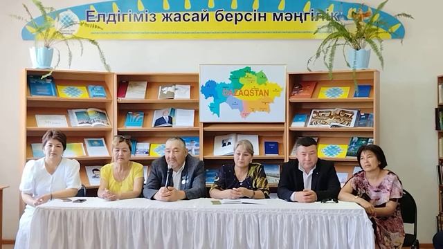 Әке өнесі атты кездесу кеші смотреть онлайн
