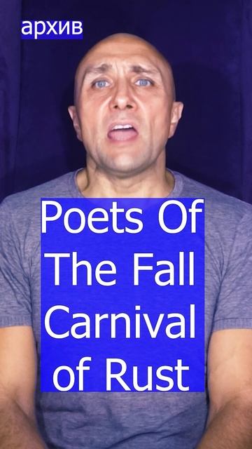 Poets Of The Fall Carnival of Rust Клондайс кавер из архива